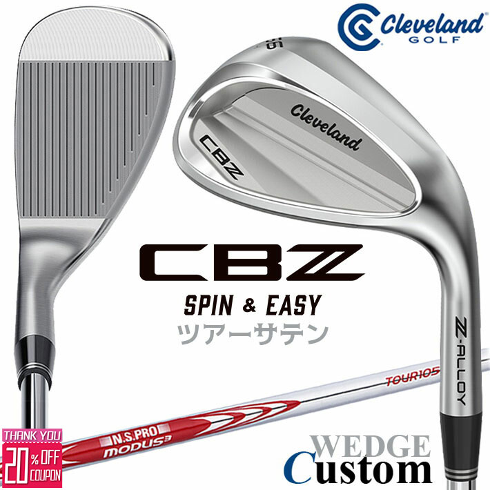 メーカーカスタムクラブ クリーブランド CBZ ウェッジ 右用 N.S.PRO MODUS3 TOUR 105 スチールシャフト 日本正規品 Cleveland Z-ALLOY 2026年モデル キャビティ