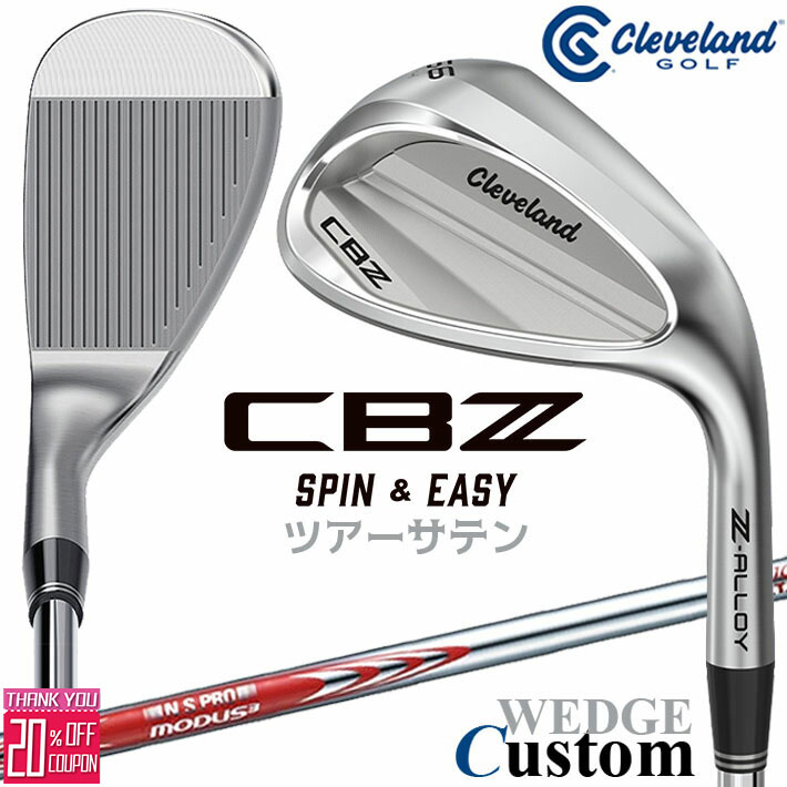 メーカーカスタムクラブ クリーブランド CBZ ウェッジ 右用 N.S.PRO MODUS3 TOUR 105 DST スチールシャフト 日本正規品 Cleveland Z-ALLOY 2026 キャビティ