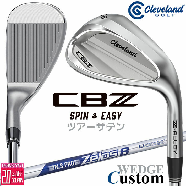 メーカーカスタムクラブ クリーブランド CBZ ウェッジ 右用 N.S.PRO ZELOS 8 スチールシャフト 日本正規品 Cleveland Z-ALLOY 2026年モデル キャビティ 18,480円