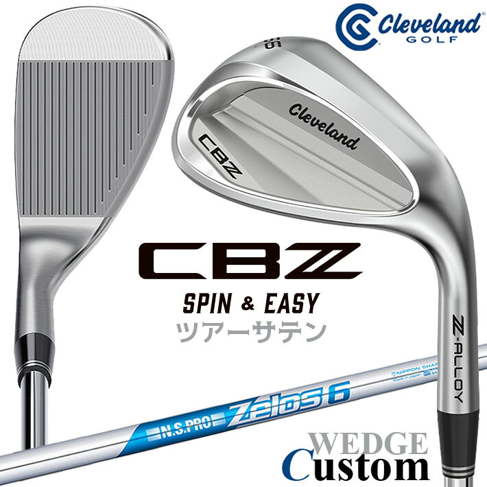 メーカーカスタムクラブ クリーブランド CBZ ウェッジ 右用 N.S.PRO ZELOS 6 スチールシャフト 日本正規品 Cleveland Z-ALLOY 2026年モデル キャビティ|クラッシュゴルフ店