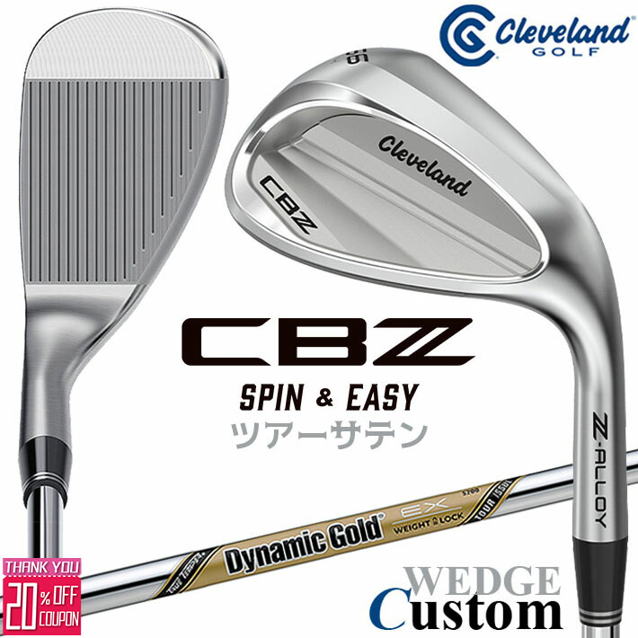 メーカーカスタムクラブ クリーブランド CBZ ウェッジ 右用 Dynamic Gold EX TOUR ISSUE スチールシャフト 日本正規品 Cleveland Z-ALLOY 2026 キャビティ 19,800円