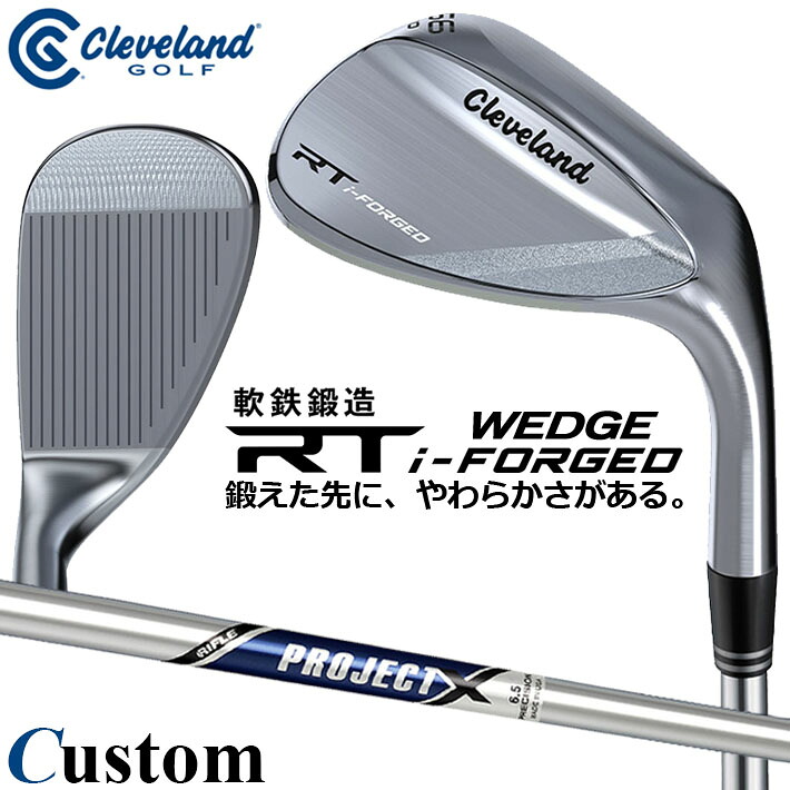 メーカーカスタムクラブ クリーブランド RT i-FORGED ウェッジ 右用 PROJECT X スチールシャフト 日本正規品 Cleveland 軟鉄鍛造 2026｜クラッシュゴルフ店