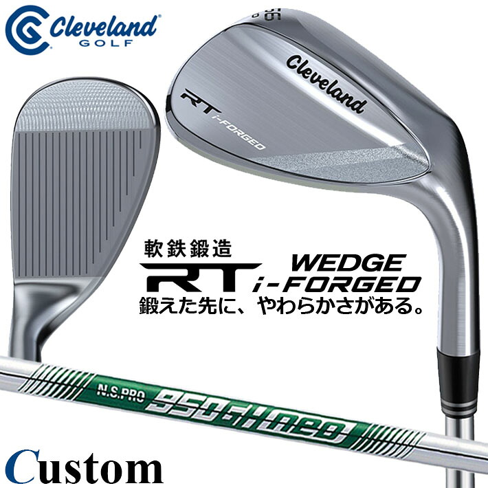 メーカーカスタムクラブ クリーブランド RT i-FORGED ウェッジ 右用 N.S.PRO 950GH neo スチールシャフト 日本正規品 Cleveland 軟鉄鍛造 2026|クラッシュゴルフ店