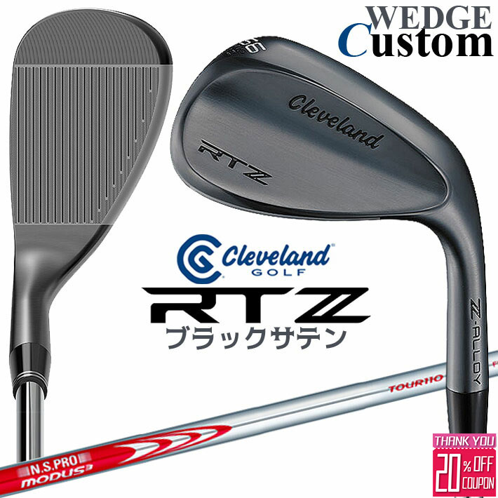 メーカーカスタムクラブ クリーブランド RTZ ブラックサテン 右用 ウェッジ N.S.PRO MODUS3 TOUR 110 スチールシャフト 日本正規品 Cleveland Z-ALLOY 18,469円