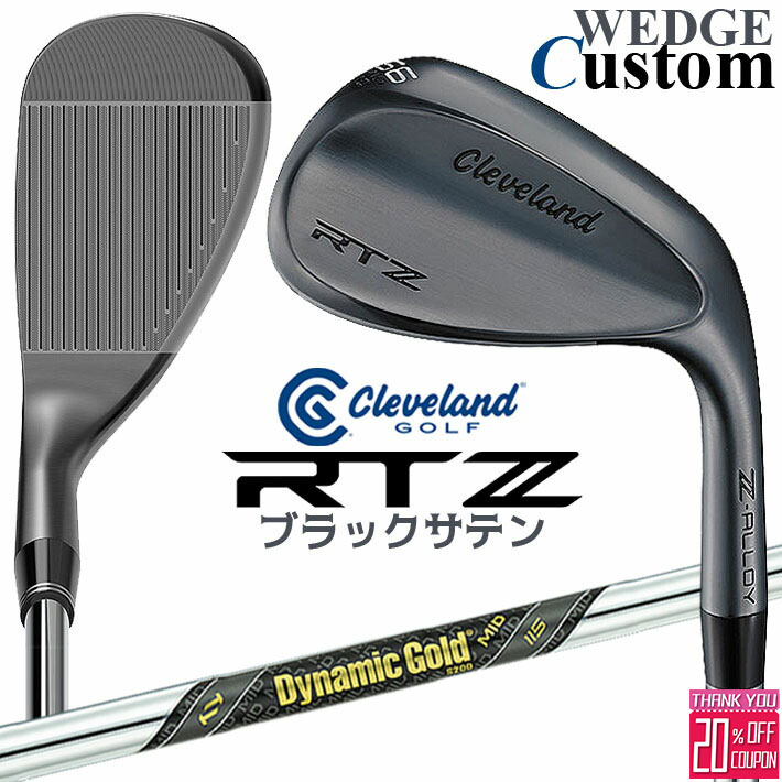 メーカーカスタムクラブ クリーブランド RTZ ブラックサテン 右用 ウェッジ Dynamic Gold MID 115 スチールシャフト 日本正規品 Cleveland Z-ALLOY ゼットアロイ