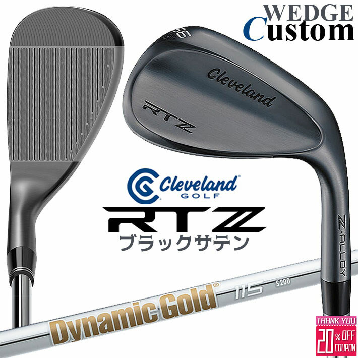 メーカーカスタムクラブ クリーブランド RTZ ブラックサテン 右用 ウェッジ Dynamic Gold 115 スチールシャフト 日本正規品 Cleveland Z-ALLOY ゼットアロイ