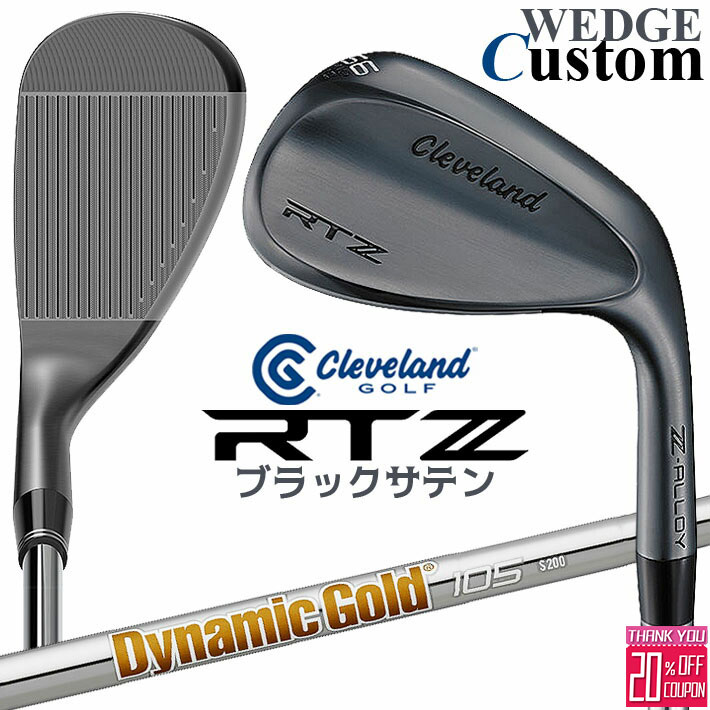 メーカーカスタムクラブ クリーブランド RTZ ブラックサテン 右用 ウェッジ Dynamic Gold 105 スチールシャフト 日本正規品 Cleveland Z-ALLOY ゼットアロイ