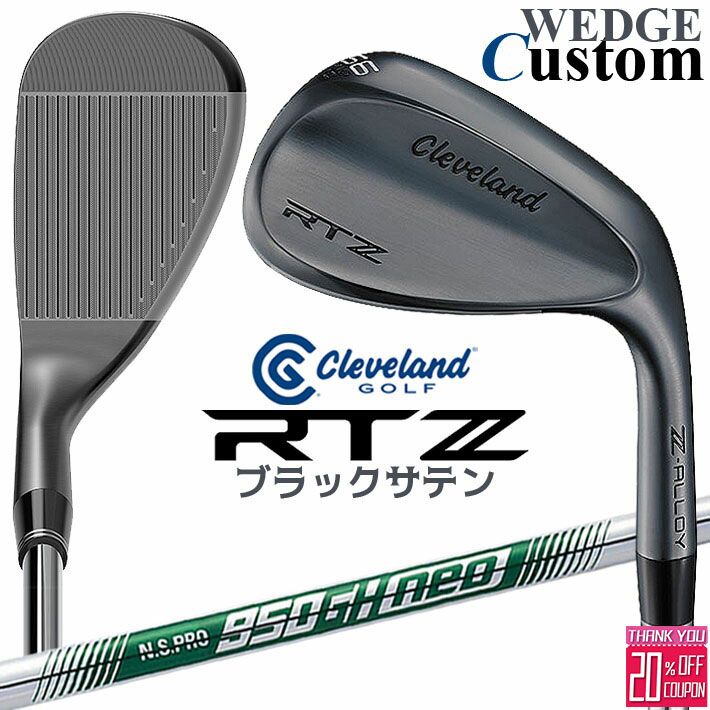 クリーブランドRTZウェッジモーダス115 新品　2本セット　ロフトバンス要確認 クリーブランドRTZウェッジモーダス115 新品 2本セット ロフト