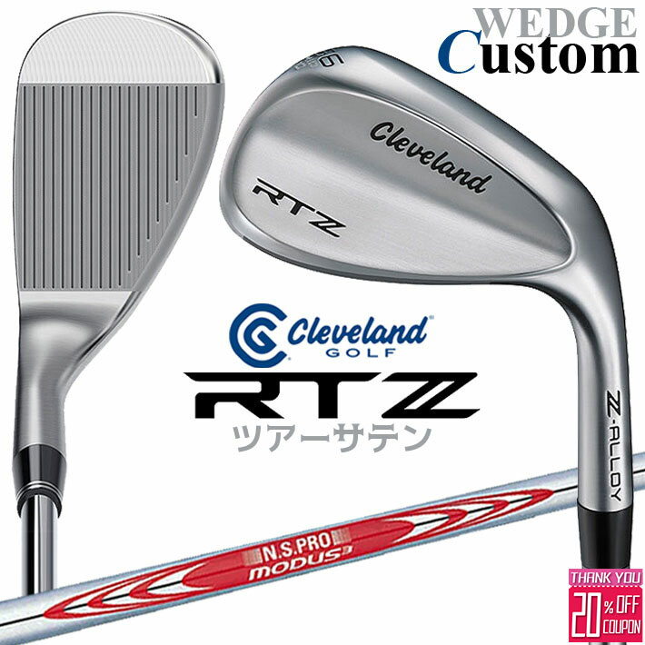 メーカーカスタムクラブ クリーブランド RTZ ツアーサテン 右用 ウェッジ N.S.PRO MODUS3 TOUR 120 スチールシャフト 日本正規品 Cleveland Z-ALLOY