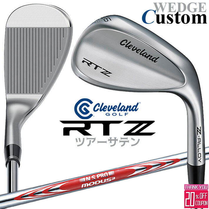 メーカーカスタムクラブ クリーブランド RTZ ツアーサテン 右用 ウェッジ N.S.PRO MODUS3 TOUR 105 DST スチールシャフト 日本正規品 Cleveland Z-ALLOY