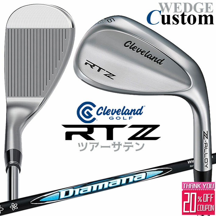 メーカーカスタムクラブ クリーブランド RTZ ツアーサテン 右用 ウェッジ Diamana for CG III カーボンシャフト 日本正規品 Cleveland Z-ALLOY ゼットアロイ 19,008円