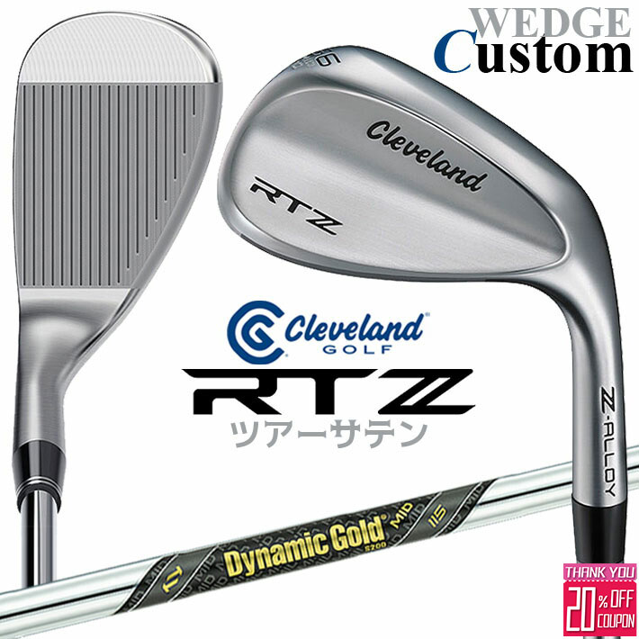 メーカーカスタムクラブ クリーブランド RTZ ツアーサテン 右用 ウェッジ Dynamic Gold MID 115 スチールシャフト 日本正規品 Cleveland Z-ALLOY ゼットアロイ