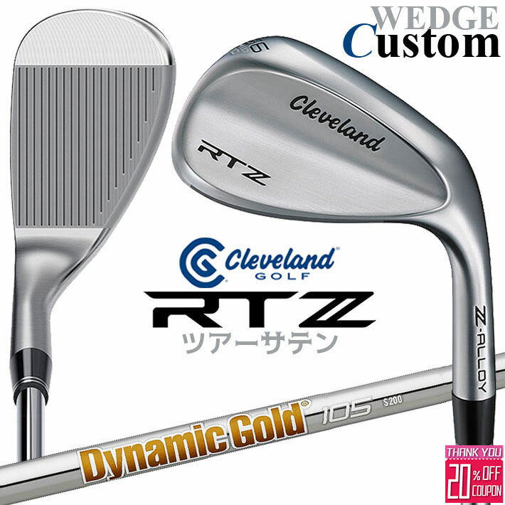 メーカーカスタムクラブ クリーブランド RTZ ツアーサテン 右用 ウェッジ Dynamic Gold 105 スチールシャフト 日本正規品 Cleveland Z-ALLOY ゼットアロイ