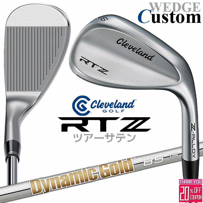 メーカーカスタムクラブ クリーブランド RTZ ツアーサテン 右用 ウェッジ Dynamic Gold 85 スチールシャフト 日本正規品 Cleveland Z-ALLOY ゼットアロイ