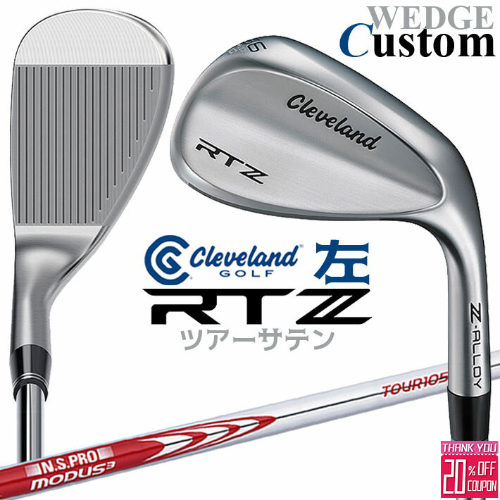 レフティ/左用　メーカーカスタムクラブ クリーブランド RTZ ツアーサテン ウェッジ N.S.PRO MODUS3 TOUR 105 スチールシャフト 日本正規品 Cleveland Z-ALLOY
