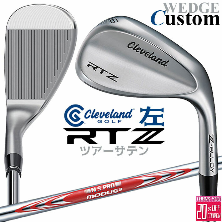 レフティ/左用　メーカーカスタムクラブ クリーブランド RTZ ツアーサテン ウェッジ N.S.PRO MODUS3 TOUR 105 DST スチールシャフト 日本正規品 Cleveland Z-ALLOY