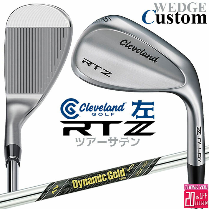 レフティ/左用　メーカーカスタムクラブ クリーブランド RTZ ツアーサテン ウェッジ Dynamic Gold MID TOUR ISSUE スチールシャフト 日本正規品 Cleveland Z-ALLOY