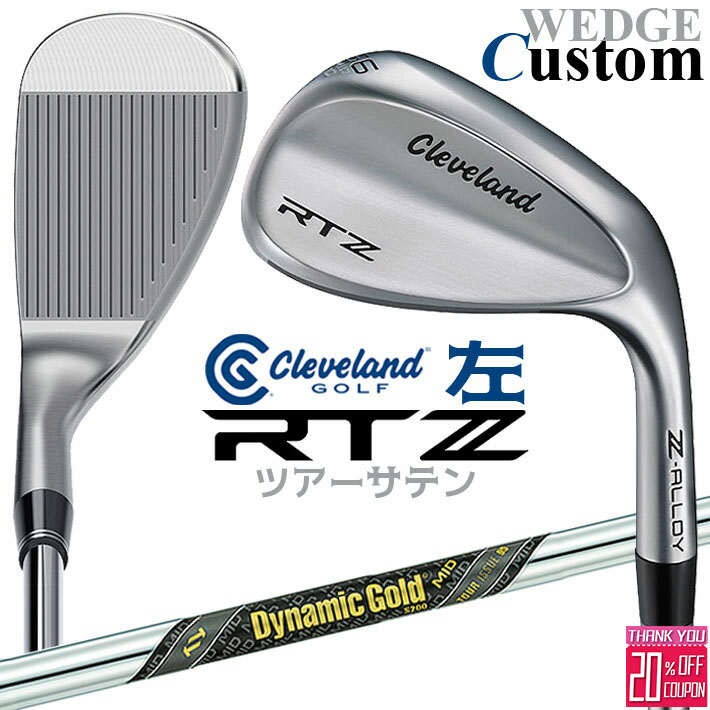 レフティ/左用　メーカーカスタムクラブ クリーブランド RTZ ツアーサテン ウェッジ Dynamic Gold MID 95 TOUR ISSUE スチールシャフト 日本正規品 Cleveland Z-ALLOY
