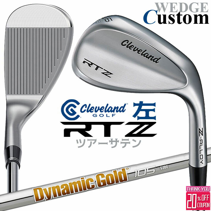 レフティ/左用　メーカーカスタムクラブ クリーブランド RTZ ツアーサテン ウェッジ Dynamic Gold 105 スチールシャフト 日本正規品 Cleveland Z-ALLOY ゼットアロイ