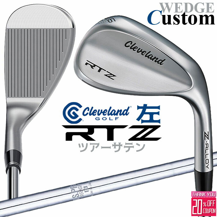レフティ/左用　メーカーカスタムクラブ クリーブランド RTZ ツアーサテン ウェッジ N.S.PRO 950GH スチールシャフト 日本正規品 Cleveland Z-ALLOY ゼットアロイ