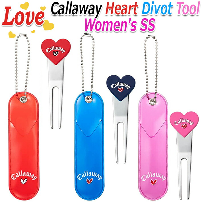 【レディース/女性用】 ラブ キャロウェイ ハート ディボット ツール ウィメンズ SS Callaway 23JM Love Callaway Heart Divot Tool Women's SS ラウンド小物/グリーンフォーク 【日本正規品】ゴルフ用品 グッズ ギフト プレゼント【2023年モデル】【ネコポス対応】画像