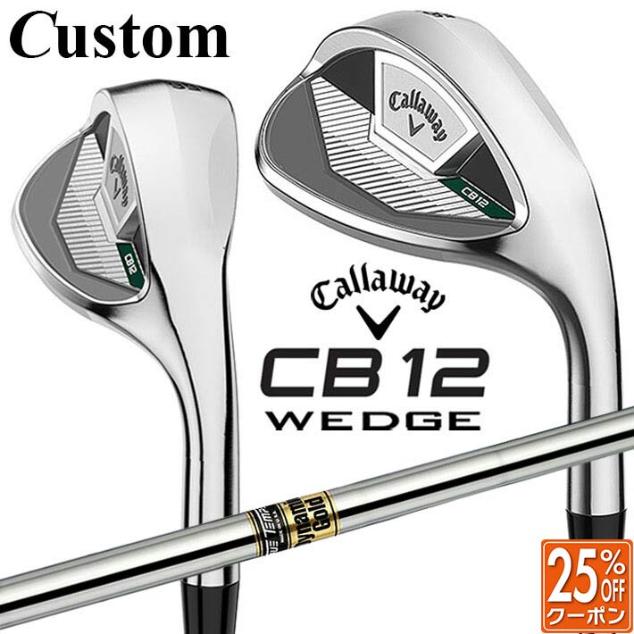 メーカーカスタムクラブ キャロウェイ CB12 ウェッジ 右用 Dynamic Gold スチールシャフト 日本正規品 2025 Callaway