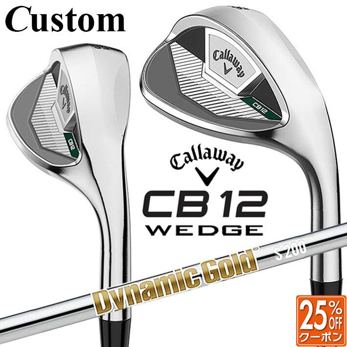 メーカーカスタムクラブ キャロウェイ CB12 ウェッジ 右用 Dynamic Gold HT スチールシャフト 日本正規品 2025 Callaway