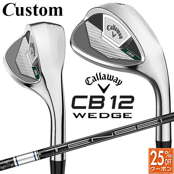 メーカーカスタムクラブ キャロウェイ CB12 ウェッジ 右用 TENSEI 50 for Callaway スチールシャフト 日本正規品 2025 Callaway