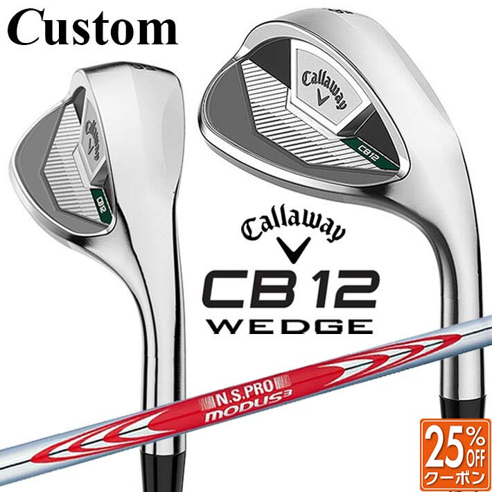 メーカーカスタムクラブ キャロウェイ CB12 ウェッジ 右用 N.S.PRO MODUS3 TOUR 120 スチールシャフト 日本正規品 2025 Callaway