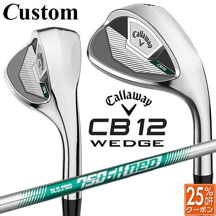 メーカーカスタムクラブ キャロウェイ CB12 ウェッジ 右用 N.S.PRO 750GH neo スチールシャフト 日本正規品 2025 Callaway