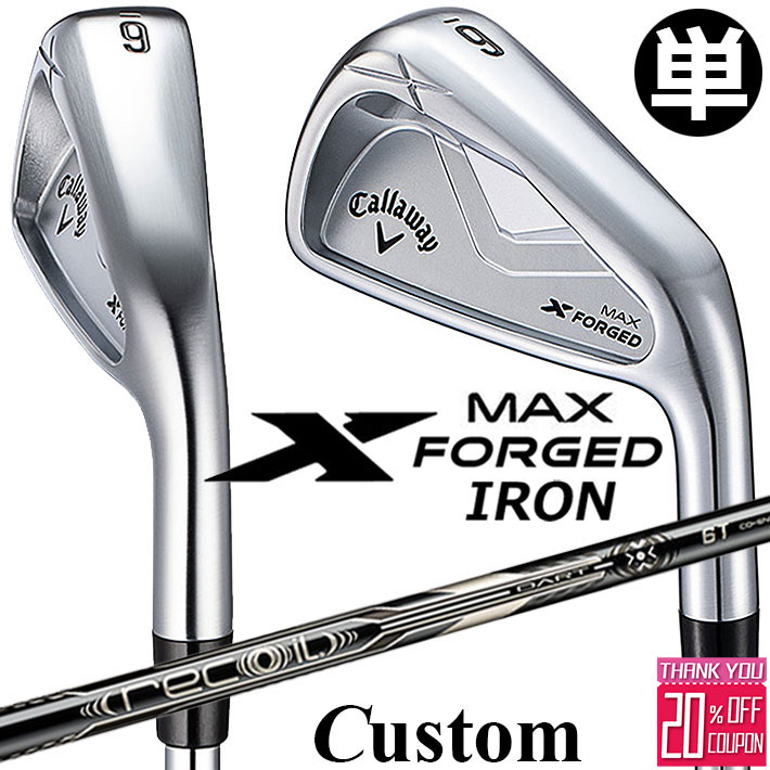楽天市場】キャロウェイ X FORGED CB アイアン 単品[＃5] ダイナミック