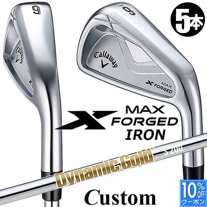 メーカーカスタムクラブ キャロウェイ X FORGED MAX アイアン 5本セット (#6-PW) 右用 2025 Dynamic Gold HT スチールシャフト 日本正規品 Callaway