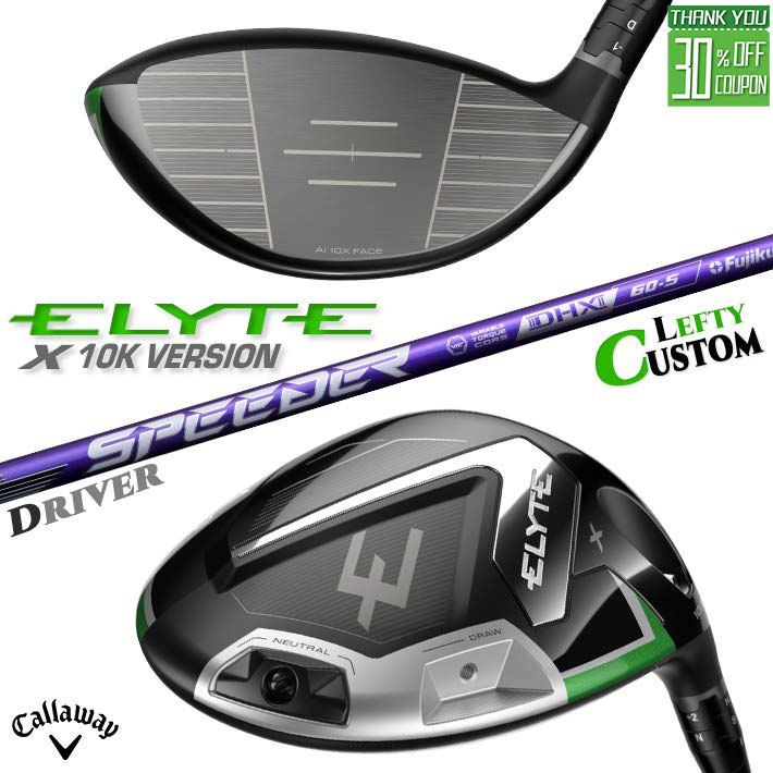 【レフティ】Elyte X ドライバー Callaway 【レフティ(左用)】キャロウェイ ELYTE エリート