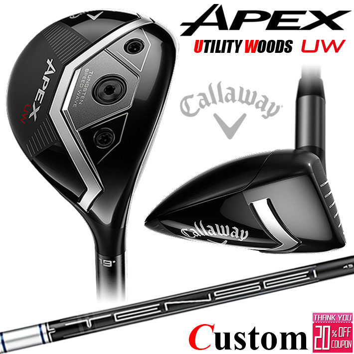 【超美品、レア】Callaway APEX UW（2023）19°、23° 2本 キャロウェイ APEX UW 2023 ユーティリティウッド 日本仕様