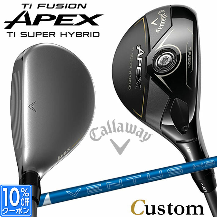 メーカーカスタムクラブ キャロウェイ APEX Ti SUPER HYBRID ユーティリティ 右用 VENTUS HB BLUE カーボンシャフト 日本正規品 エイペックス 2025