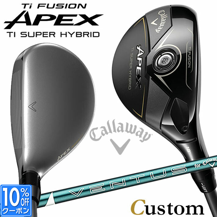 メーカーカスタムクラブ キャロウェイ APEX Ti SUPER HYBRID ユーティリティ 右用 VENTUS GREEN 5 for Callaway カーボンシャフト 日本正規品 エイペックス 2025 42,240円