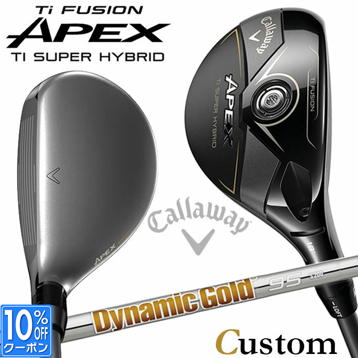 メーカーカスタムクラブ キャロウェイ APEX Ti SUPER HYBRID ユーティリティ 右用 Dynamic Gold 95 スチールシャフト 日本正規品 エイペックス 2025
