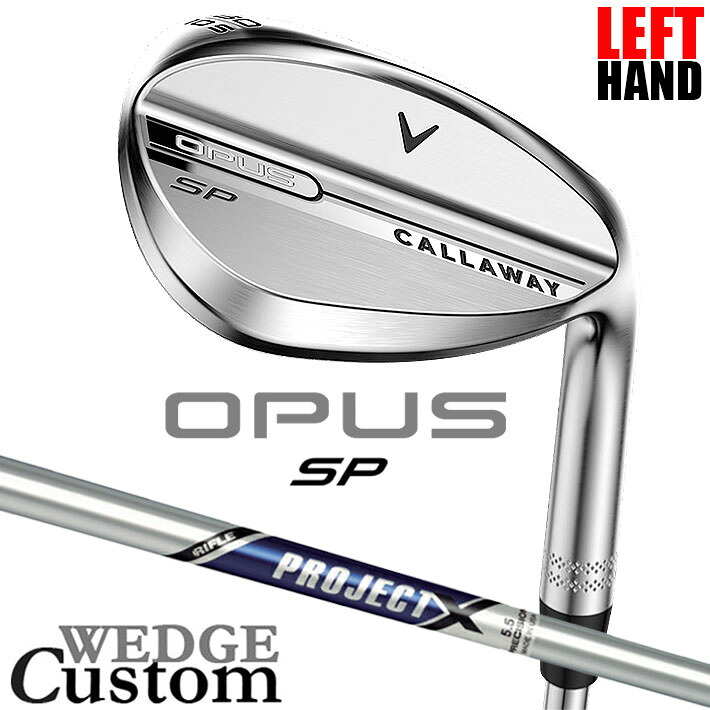 【レフティ/左用】メーカーカスタムクラブ キャロウェイ OPUS SP ウェッジ クロム PROJECT X スチールシャフト 日本正規品 オーパス 2025 Callaway｜クラッシュゴルフ店