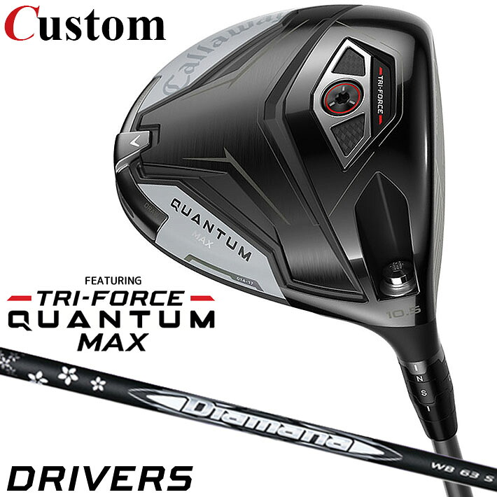 メーカーカスタムクラブ キャロウェイ クアンタム マックス ドライバー 右用 Diamana WB カーボンシャフト 日本正規品 QUANTUM MAX 2026 特注 受注生産 クワンタム｜クラッシュゴルフ店