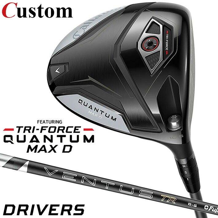 メーカーカスタムクラブ キャロウェイ クアンタム マックス D ドライバー 右用 26 VENTUS TR BLACK カーボンシャフト 日本正規品 QUANTUM MAX D 2026 特注 ドロー｜クラッシュゴルフ店