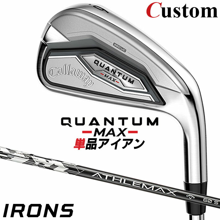 メーカーカスタムクラブ キャロウェイ クアンタム マックス 単品アイアン 右用 ATHLEMAX 60 カーボンシャフト 日本正規品 QUANTUM MAX 2026 クワンタム｜クラッシュゴルフ店