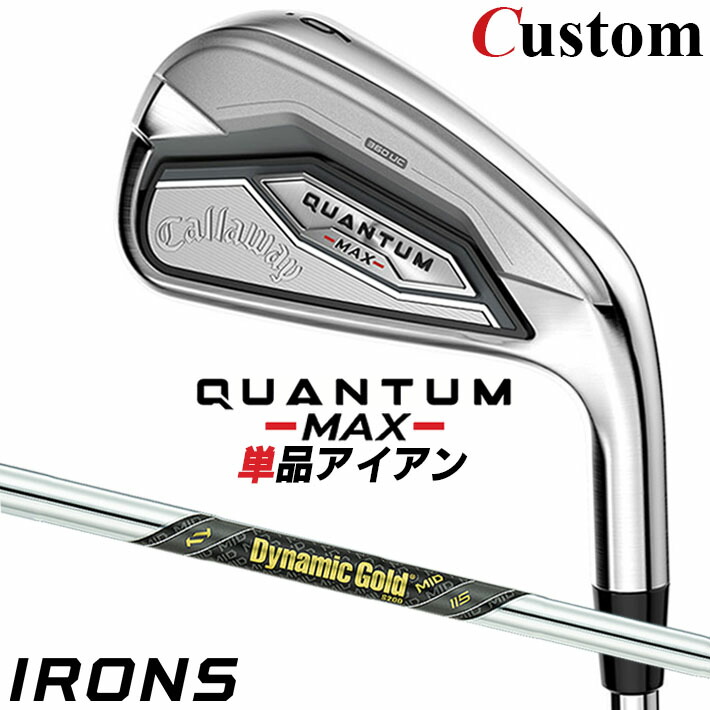メーカーカスタムクラブ キャロウェイ クアンタム マックス 単品アイアン 右用 Dynamic Gold MID 115 スチールシャフト 日本正規品 QUANTUM MAX 2026 クワンタム|クラッシュゴルフ店