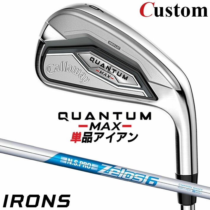 メーカーカスタムクラブ キャロウェイ クアンタム マックス 単品アイアン 右用 N.S.PRO ZELOS 6 スチールシャフト 日本正規品 QUANTUM MAX 2026 クワンタム｜クラッシュゴルフ店 21,384円