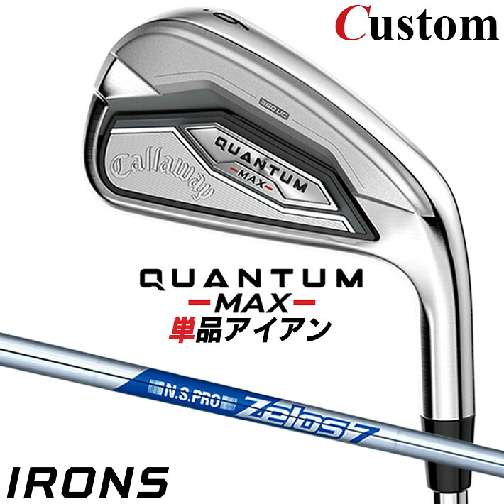 メーカーカスタムクラブ キャロウェイ クアンタム マックス 単品アイアン 右用 N.S.PRO Zelos 7 スチールシャフト 日本正規品 QUANTUM MAX 2026 クワンタム|クラッシュゴルフ店