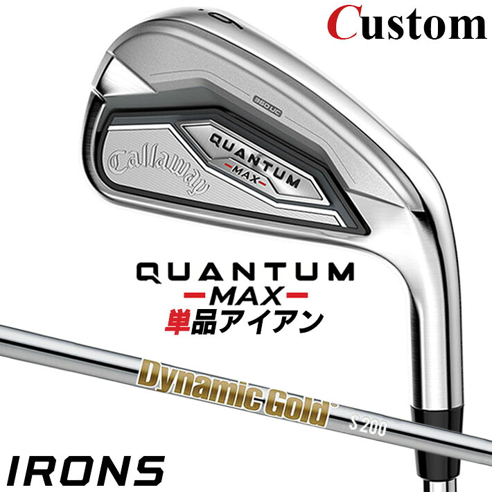 メーカーカスタムクラブ キャロウェイ クアンタム マックス 単品アイアン 右用 Dynamic Gold HT スチールシャフト 日本正規品 QUANTUM MAX 2026 クワンタム|クラッシュゴルフ店