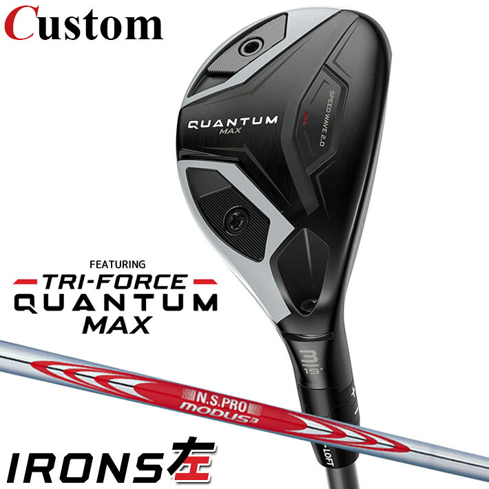 【レフティ/左用】メーカーカスタムクラブ キャロウェイ クアンタム マックス ユーティリティ N.S.PRO MODUS3 TOUR 120 スチールシャフト 日本正規品 QUANTUM MAX 2026 クワンタム｜クラッシュゴルフ店