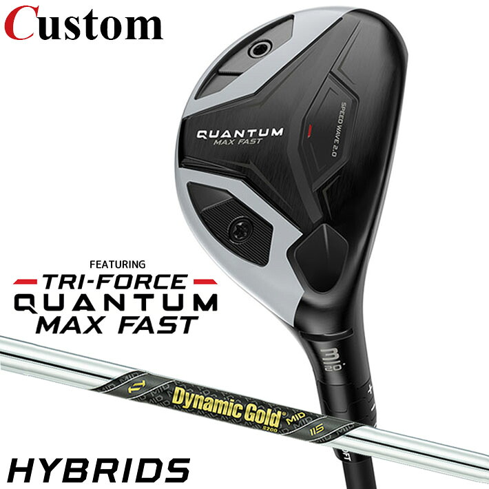 メーカーカスタムクラブ キャロウェイ クアンタム マックス ファスト ユーティリティ 右用 Dynamic Gold MID 115 スチールシャフト 正規品 QUANTUM MAX FAST｜クラッシュゴルフ店