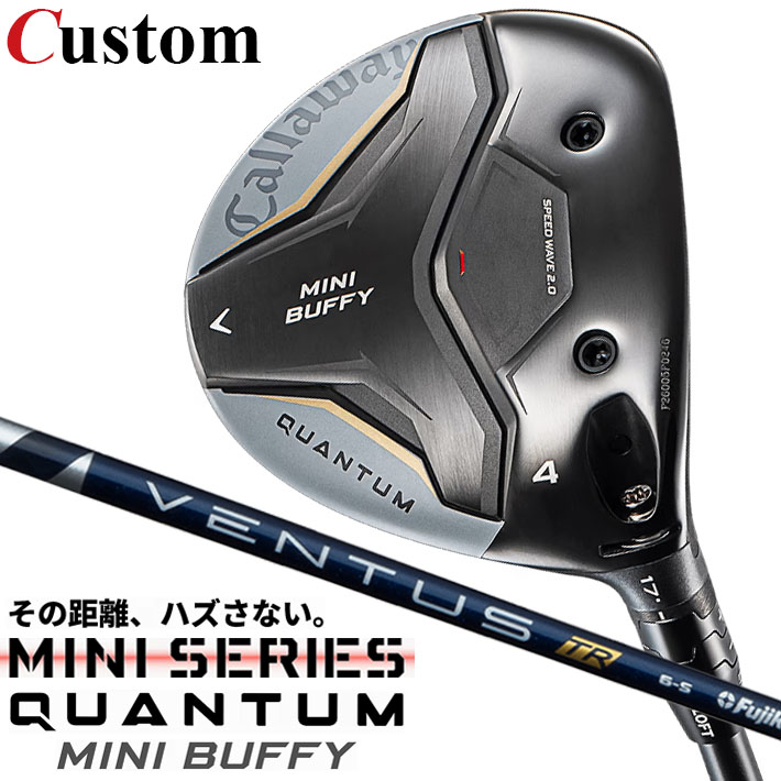 メーカーカスタムクラブ キャロウェイ クアンタム ミニ バフィ フェアウェイウッド 右用 VENTUS TR BLUE カーボンシャフト 日本正規品 QUANTUM 2026｜クラッシュゴルフ店