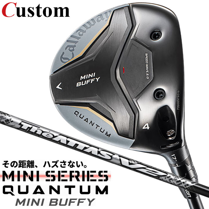 メーカーカスタムクラブ キャロウェイ クアンタム ミニ バフィ フェアウェイウッド 右用 The ATTAS V2 カーボンシャフト 日本正規品 QUANTUM 2026｜クラッシュゴルフ店