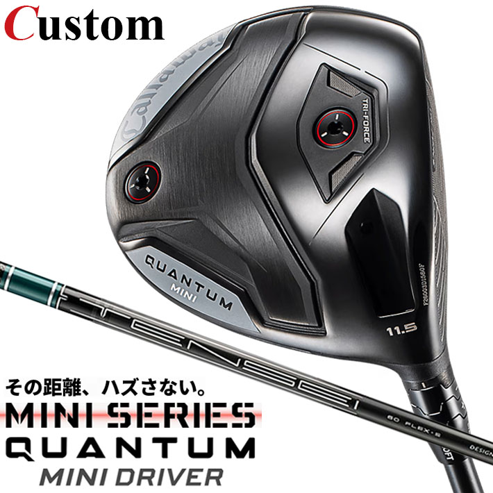 メーカーカスタムクラブ キャロウェイ クアンタム ミニ ドライバー 右用 TENSEI GREEN for Callaway カーボンシャフト 日本正規品 QUANTUM MINI DRIVER 26｜クラッシュゴルフ店
